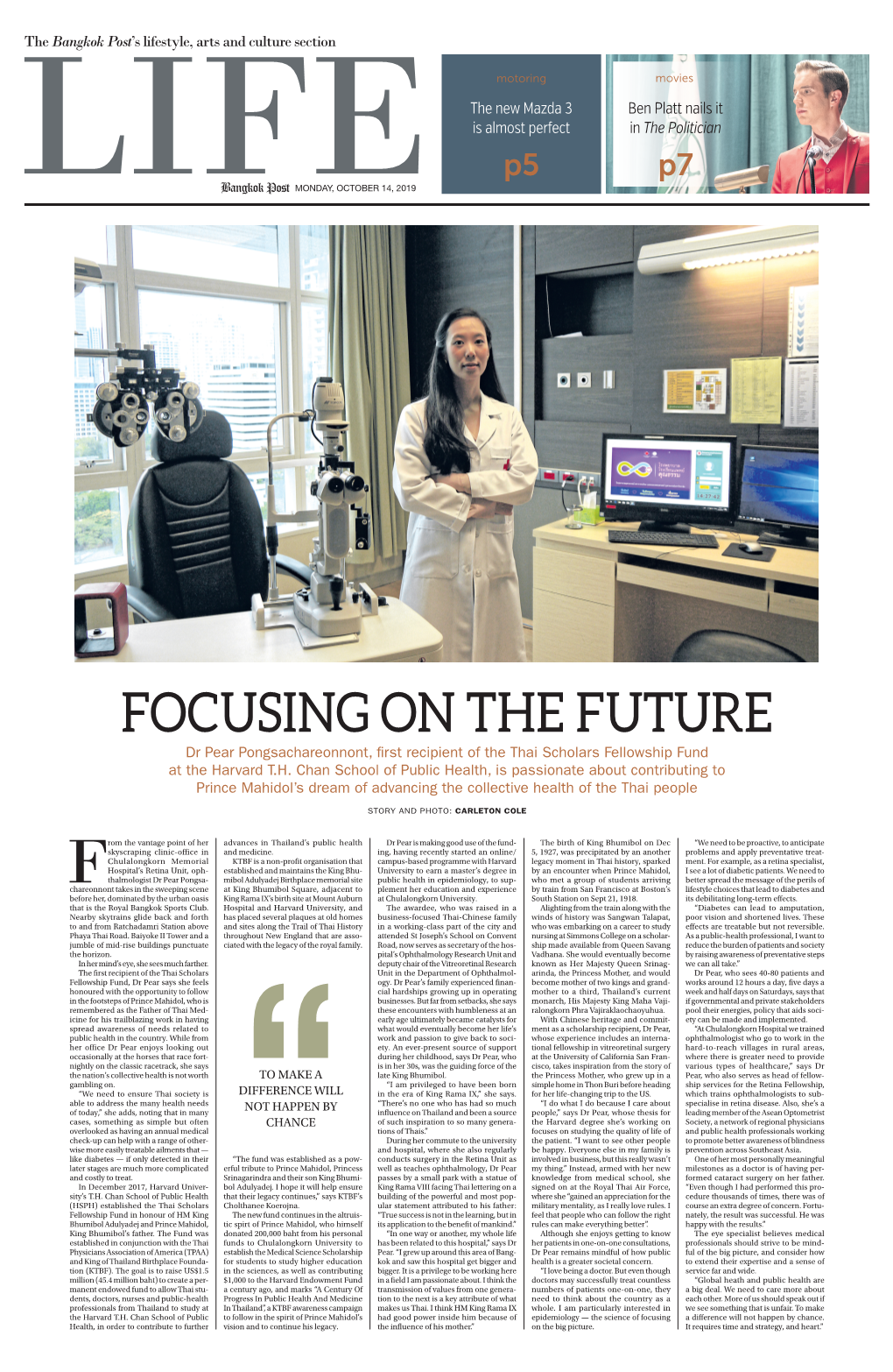 Focusing on the Future Dr Pear Pongsachareonnont, First Recipient of the Thai Scholars Fellowship Fund at the Harvard T.H