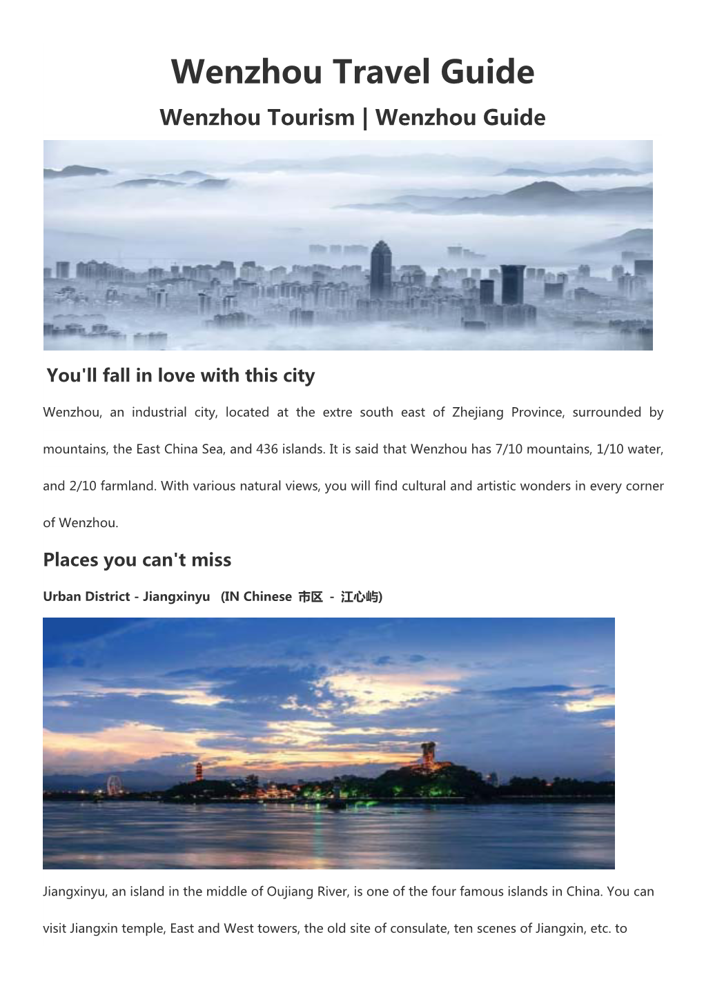 Wenzhou Travel Guide.Docx