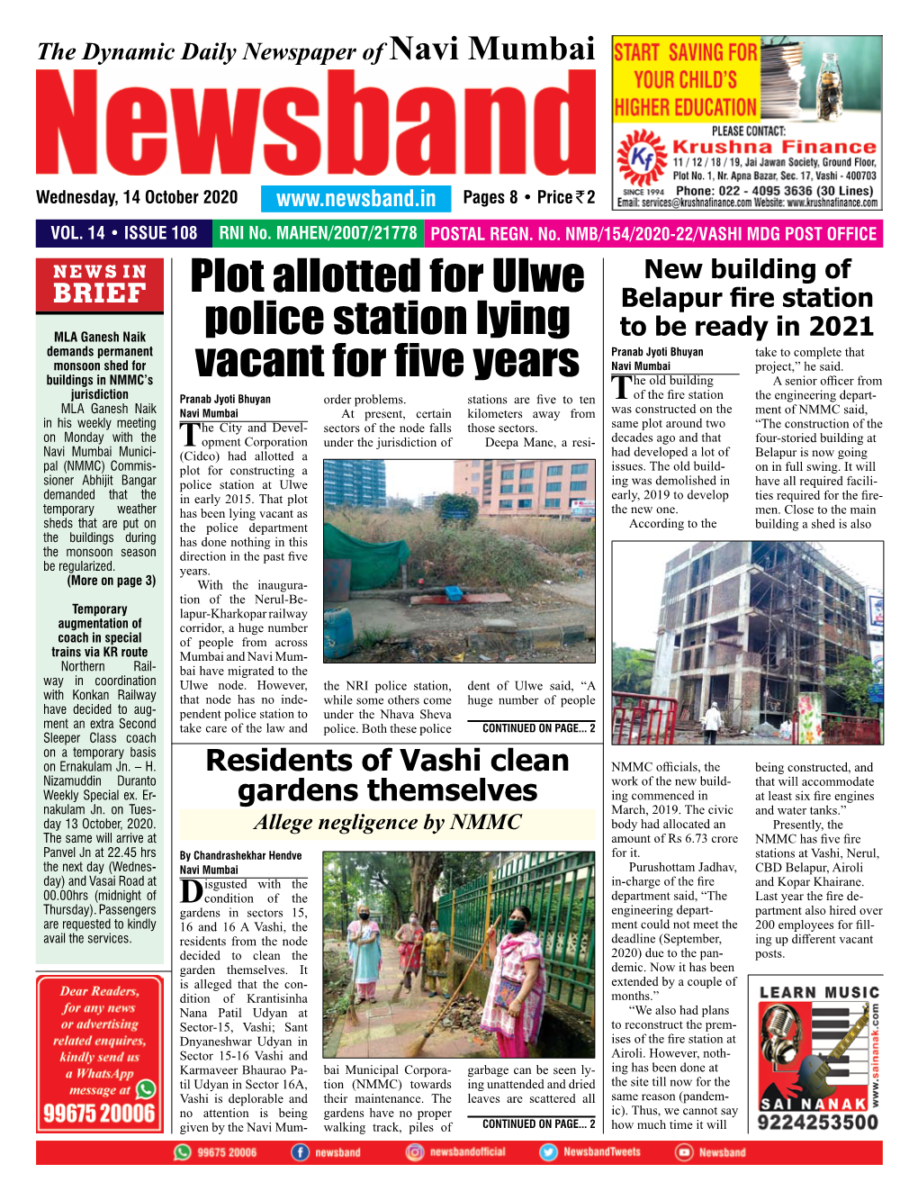 Plot Allotted for Ulwe Police Station Lying Vacant for Five Years