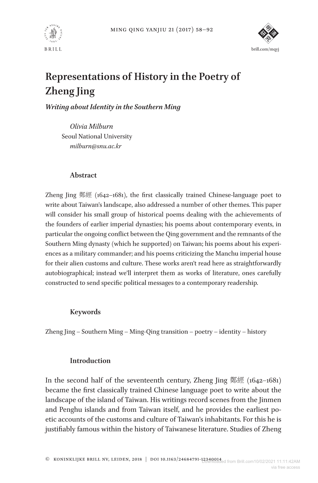 Representations of History in the Poetry of Zheng Jing Writing About Identity in the Southern Ming
