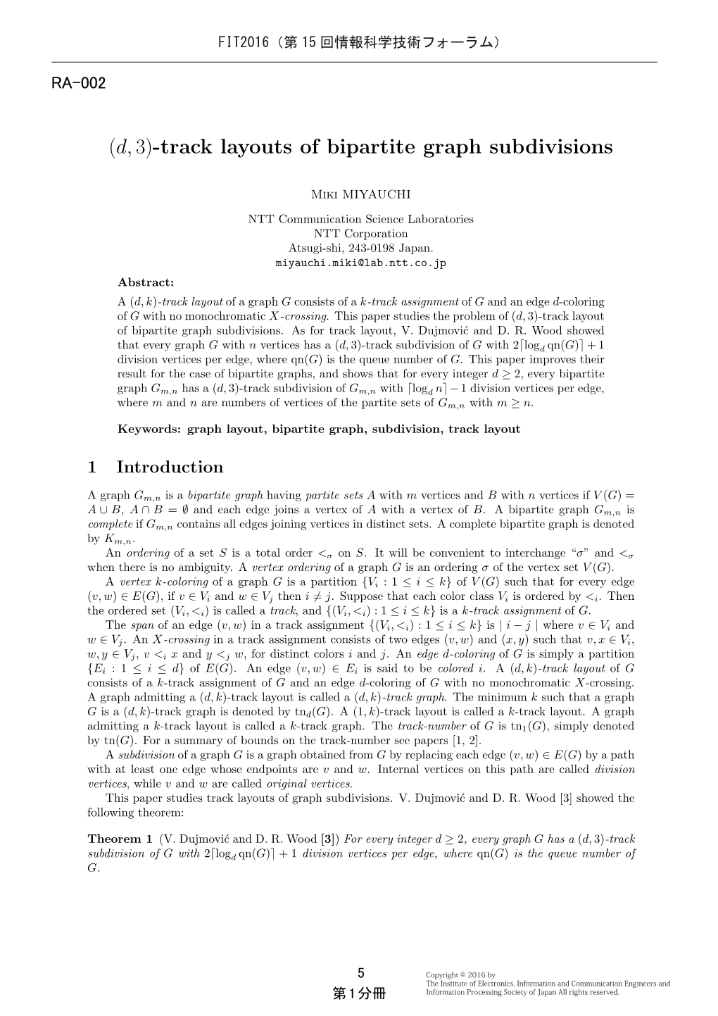 (D,3)-Track Layouts of Bipartite Graph Subdivisions