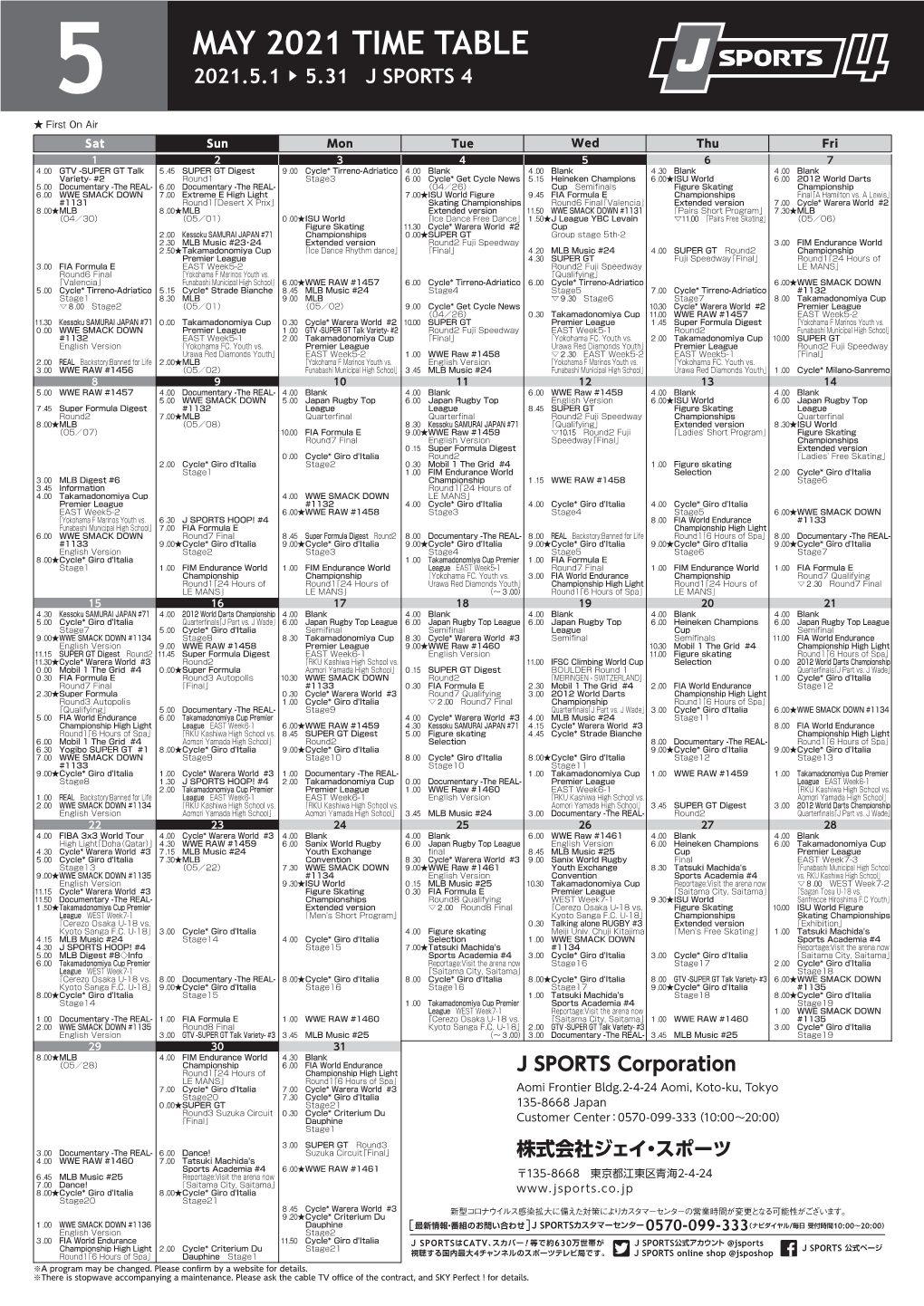 MAY 2021 TIME TABLE 5 2021.5.1 ▶ 5.31 J SPORTS 4 ★ First on Air