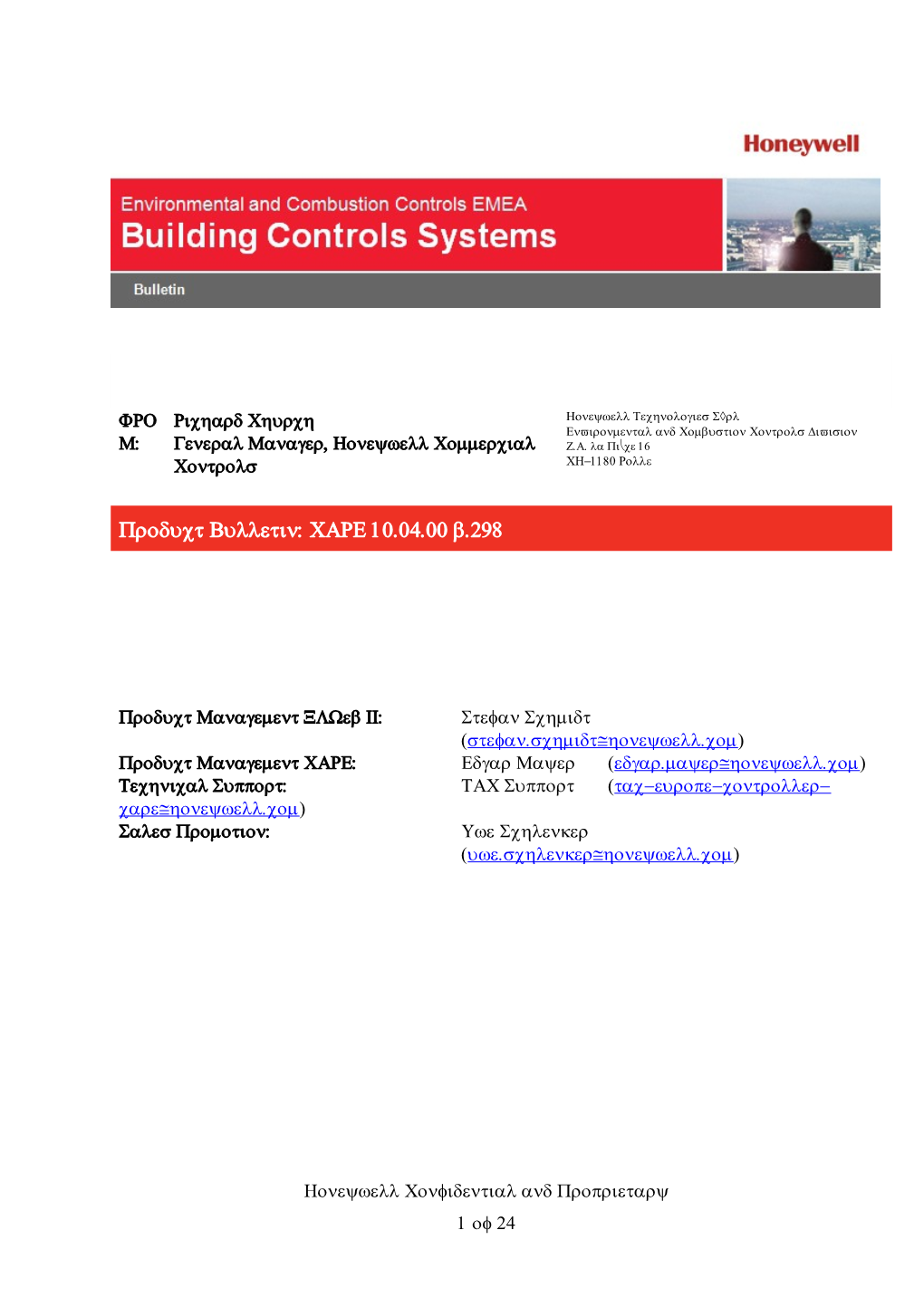 Building Controls EMEA