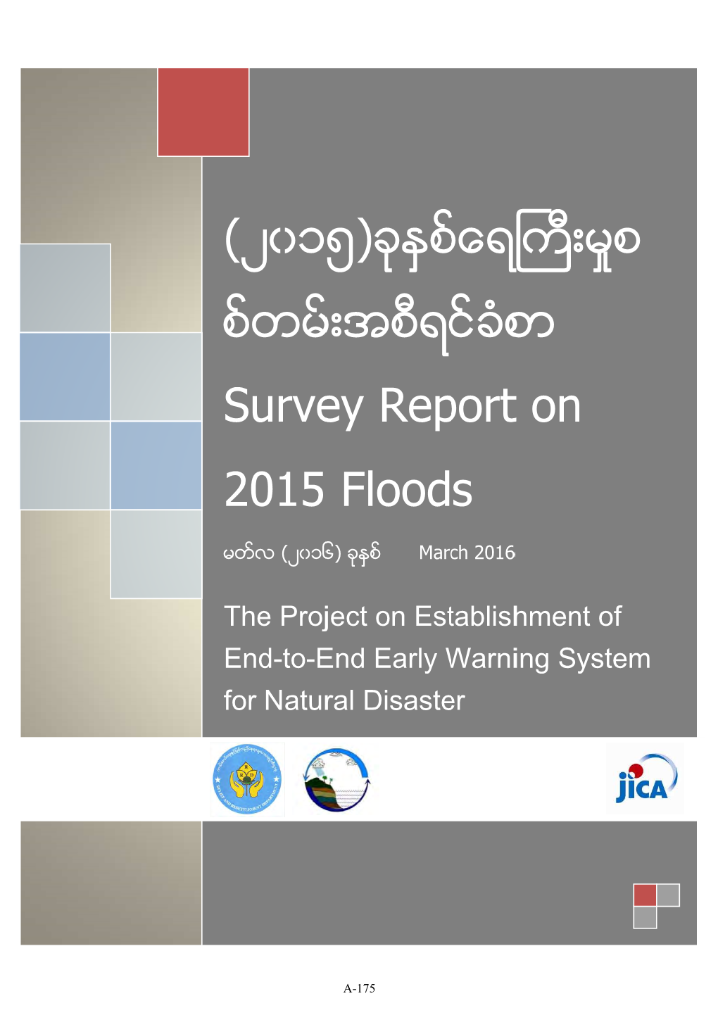 Hydro-Meteorological Study