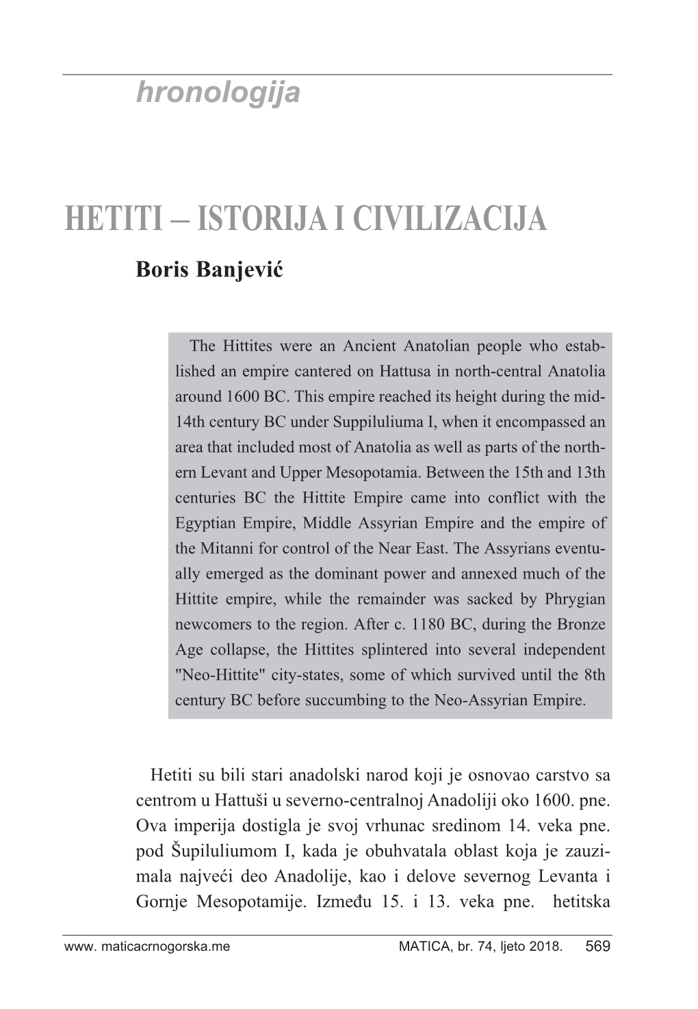 HETITI – ISTORIJA I CIVILIZACIJA Boris Banjević