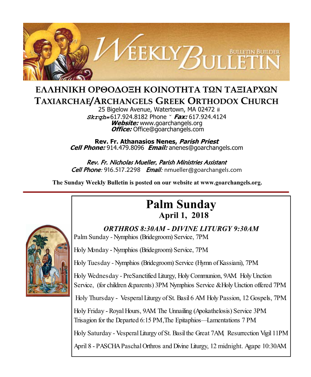 Palm Sunday April 1, 2018