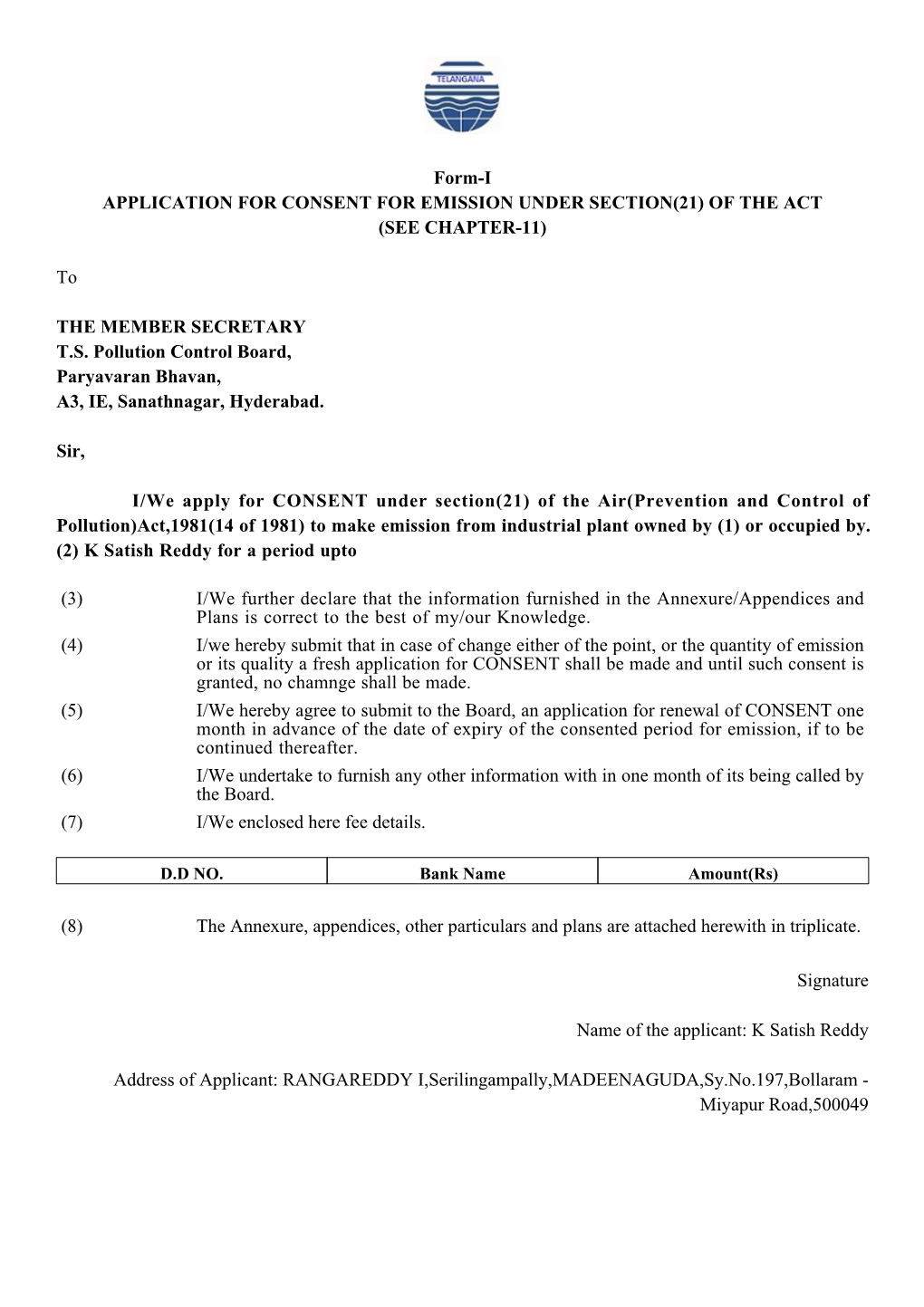 Form-I APPLICATION for CONSENT for EMISSION UNDER SECTION(21) of the ACT (SEE CHAPTER-11)