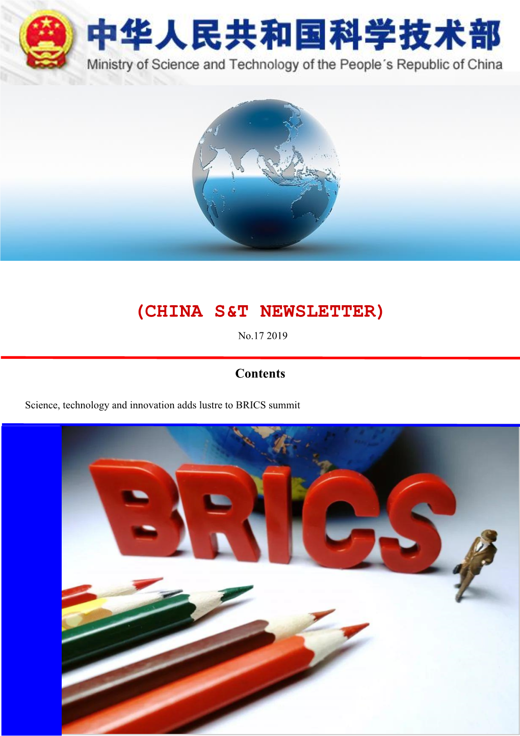 China S&T Newsletter