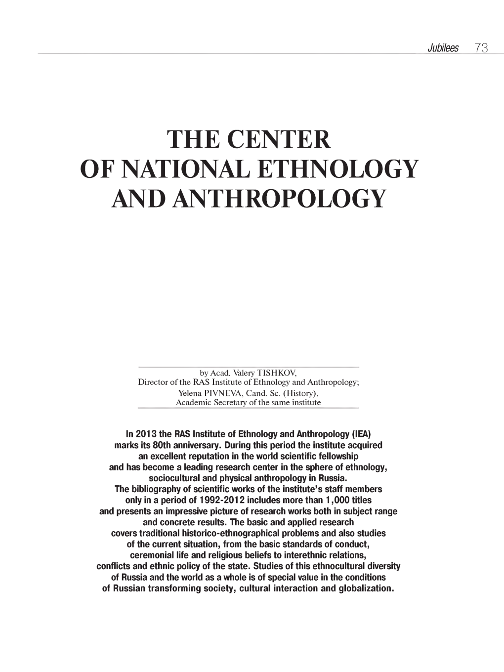 The Center of National Ethnology and Anthropology