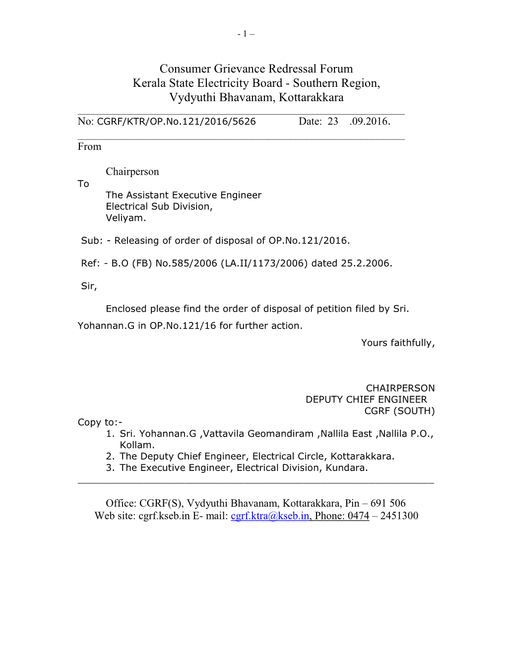 Consumer Grievance Redressal Forum Kerala State Electricity