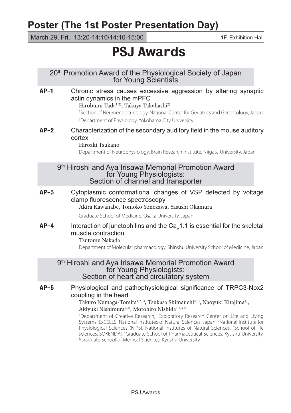 The 1St Poster Presentation Day) March 29, Fri., 13:20-14:10/14:10-15:00 1F, Exhibition Hall PSJ Awards