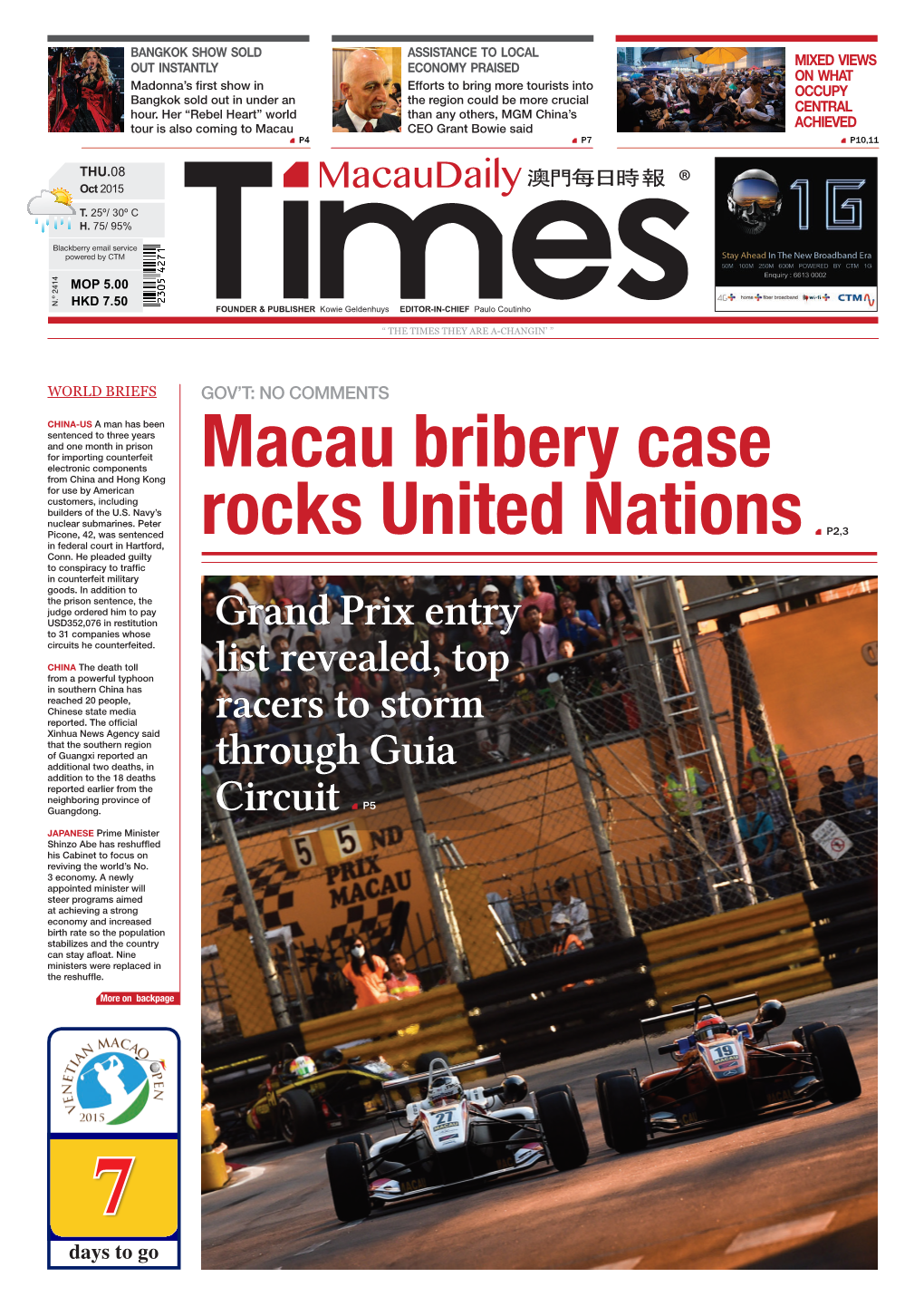 Macau Bribery Case Rocks United Nations P2,3