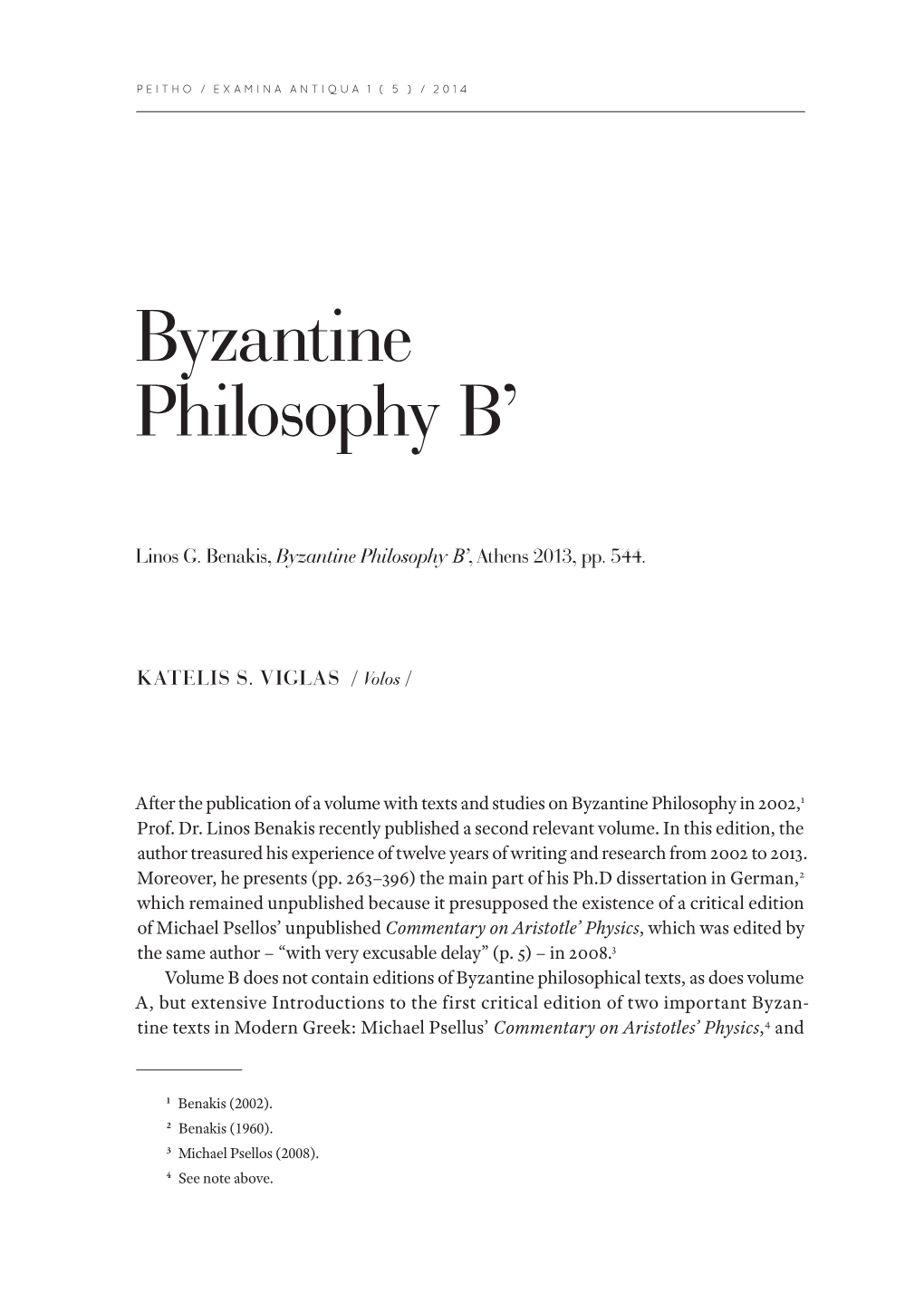 Byzantine Philosophy B'