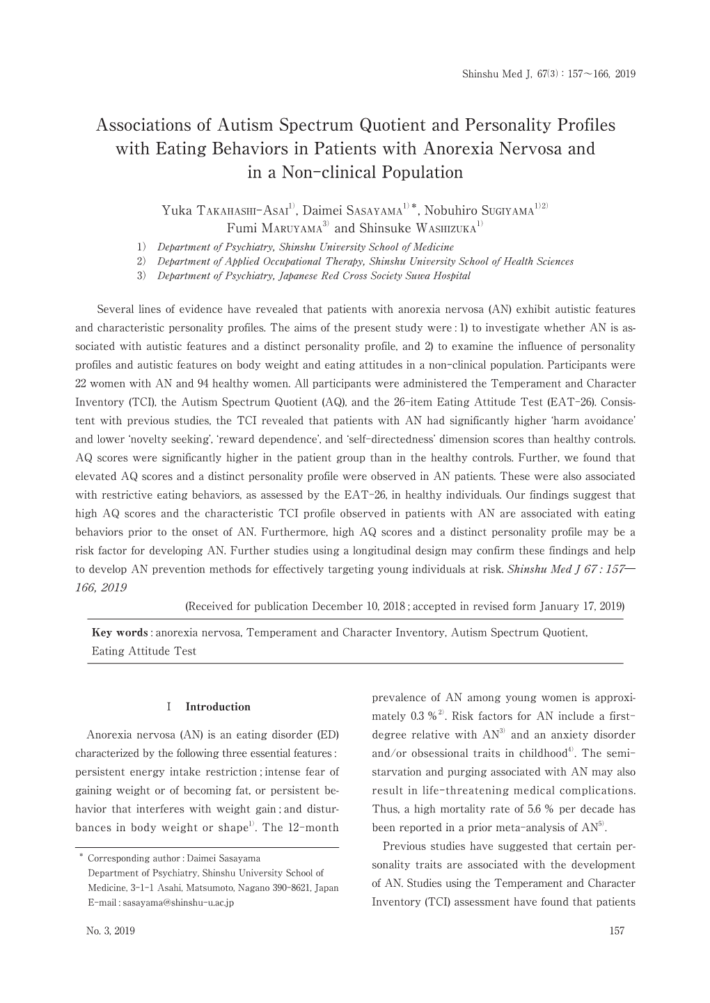 Associations of Autism Spectrum Quotient and Personality Profiles with Eating Behaviors in Patients with Anorexia Nervosa and in a Non-Clinical Population