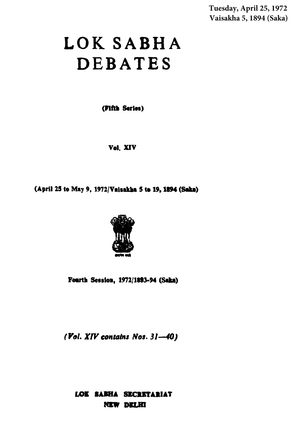 Lok Sabha Debates