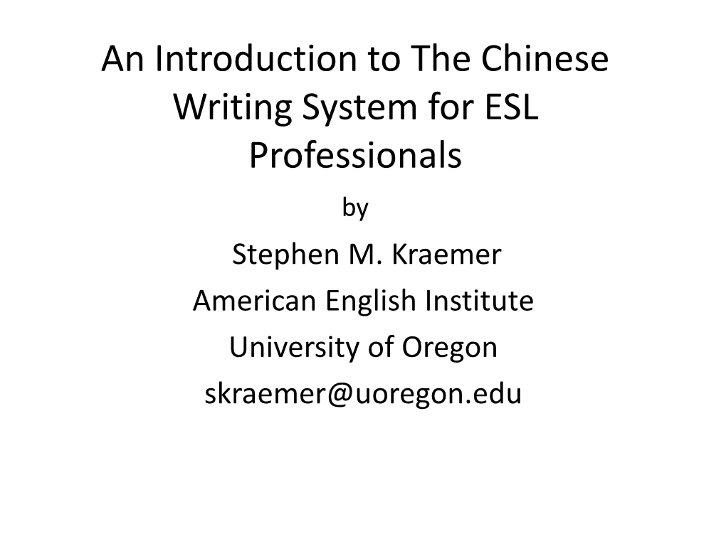 An Introduction to Mandarin Chinese Grammar for ESL Professionals