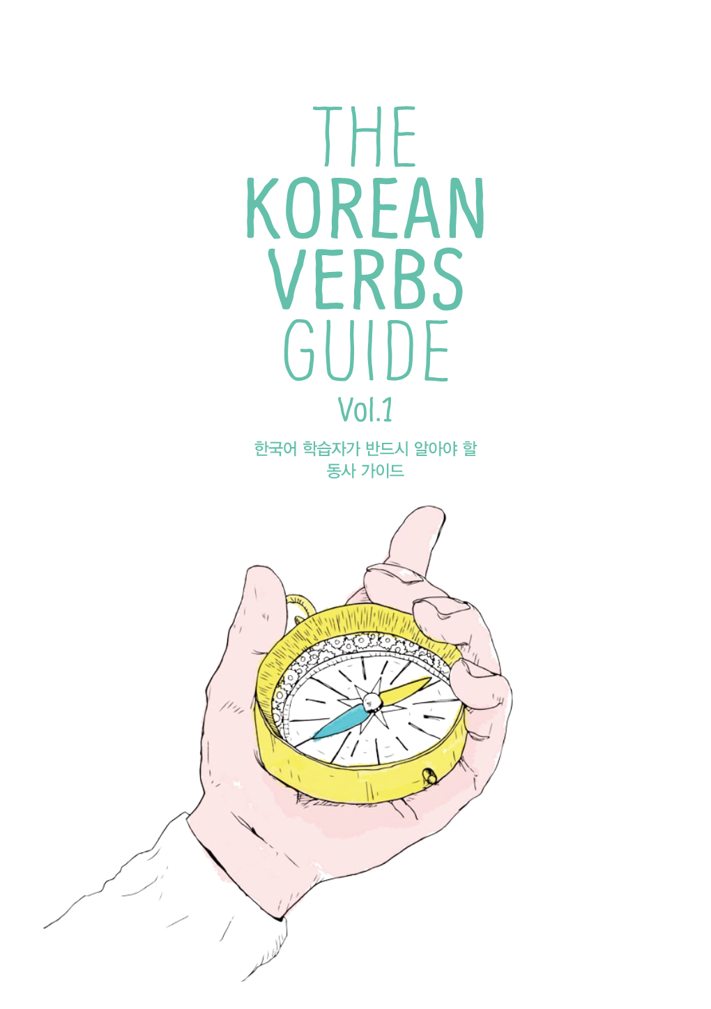 The Korean Verbs Guide Volume 1