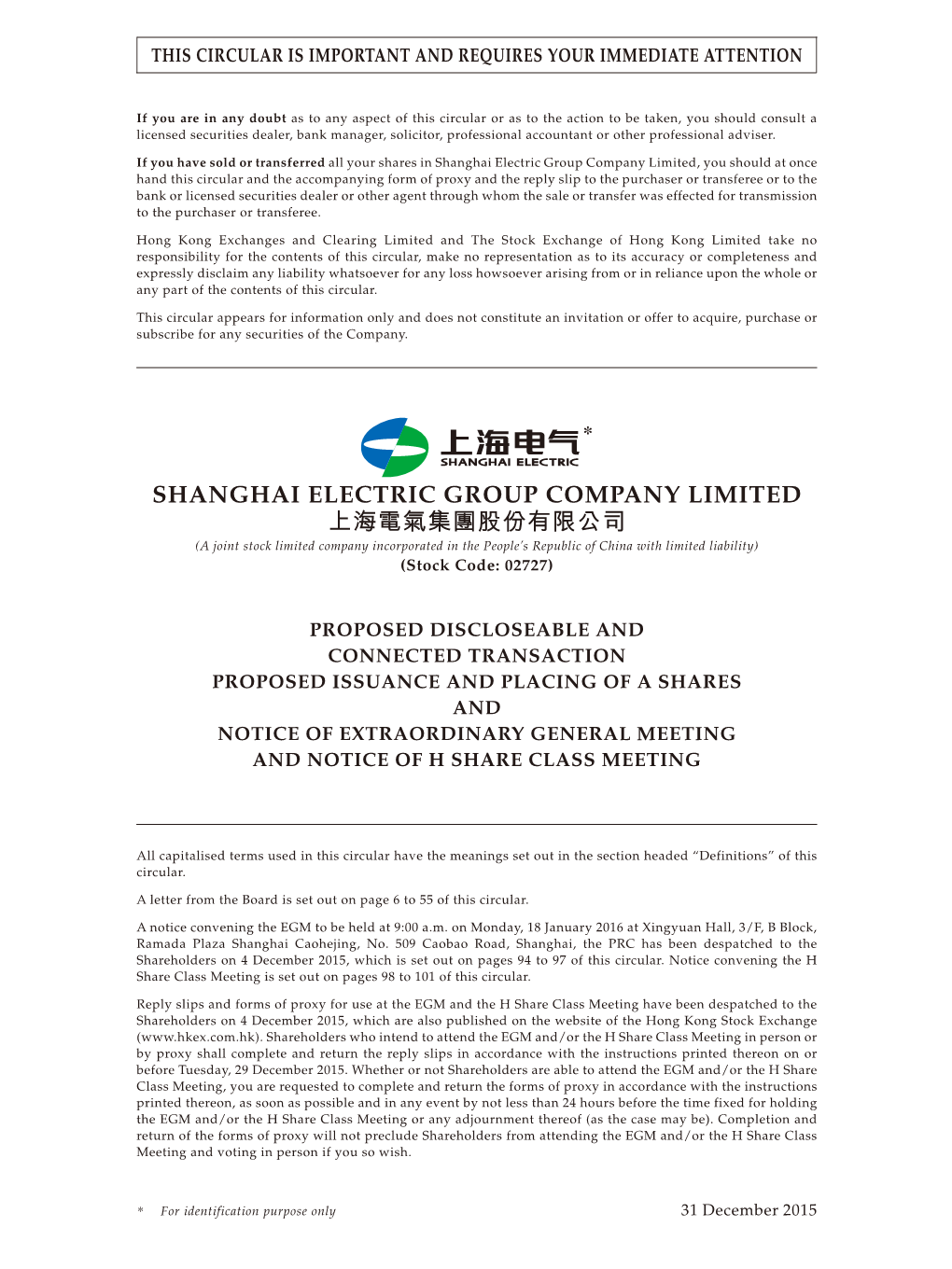 Shanghai Electric Group Company Limited 上海電氣集團