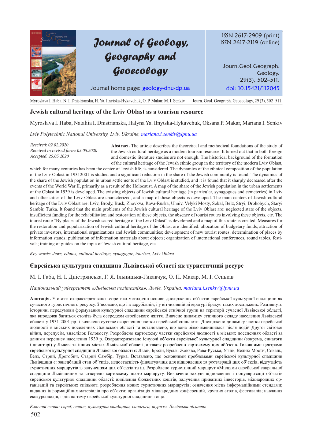 Journal of Geology, Geography and Geoecology