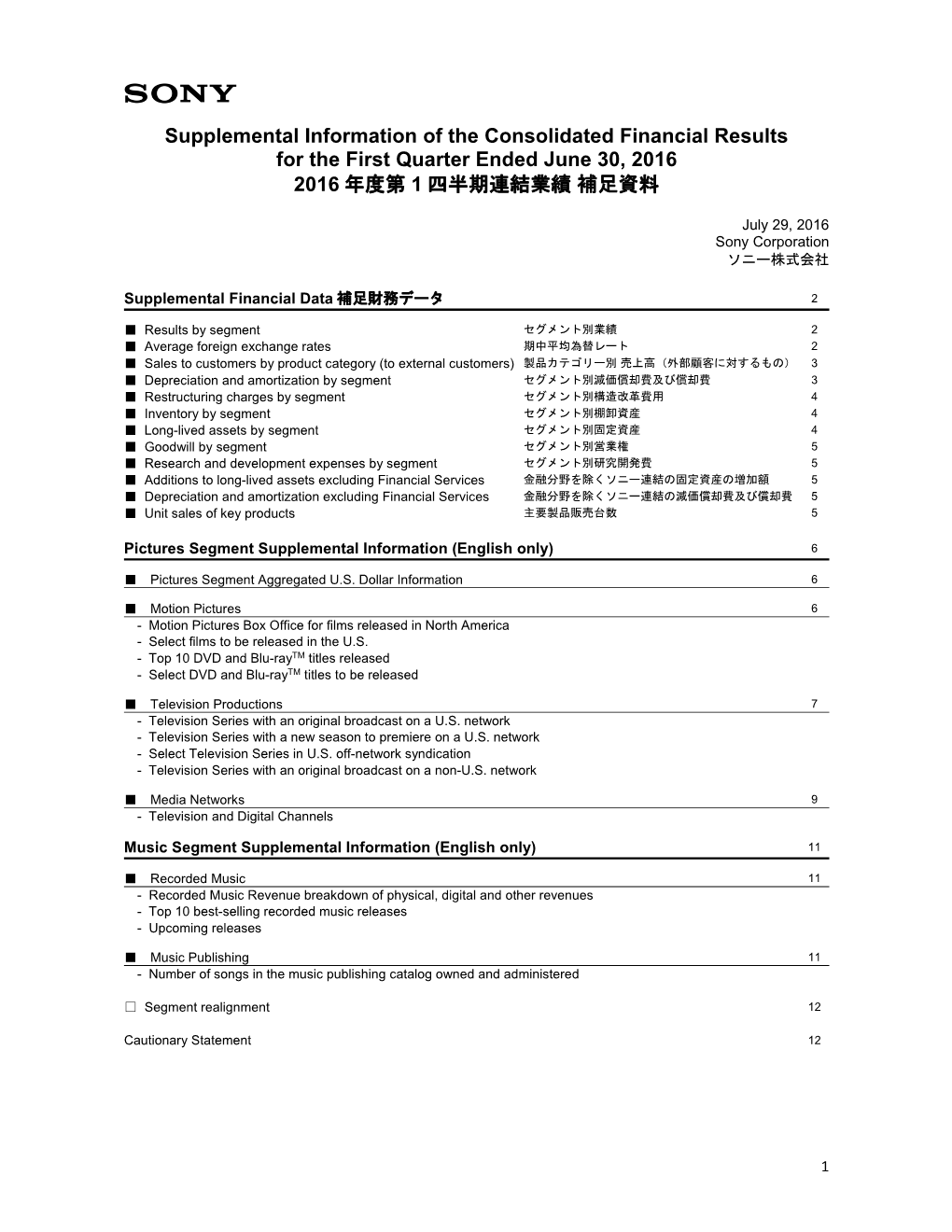 Supplemental Information of the Consolidated Financial Results for the First Quarter Ended June 30, 2016 2016 年度第 1 四半期連結業績 補足資料