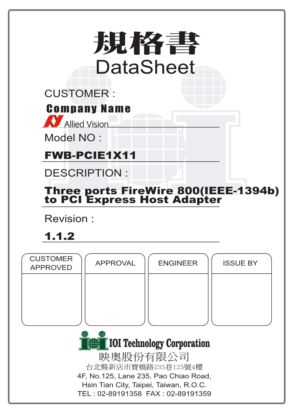 K0000384-PCIE-Host-Adapter-Card
