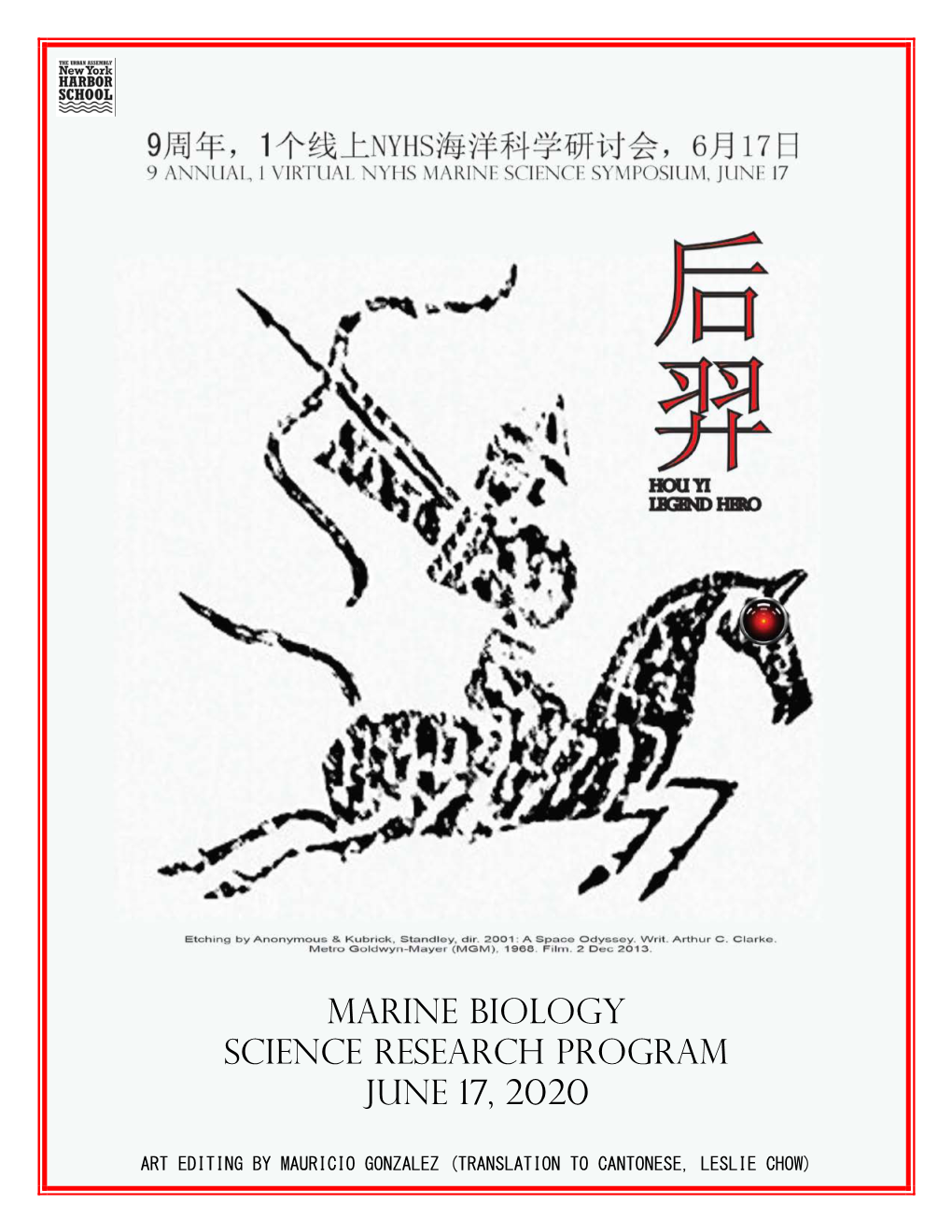 Marine Biology Science Research Program June 17, 2020
