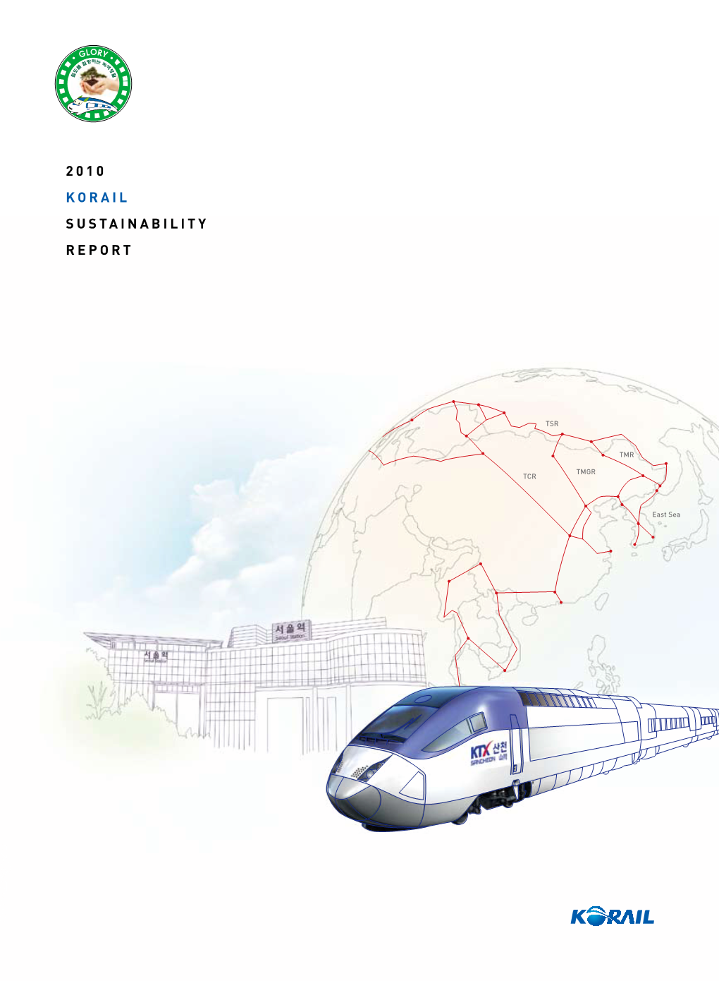 2010 KORAIL Sustainability Report