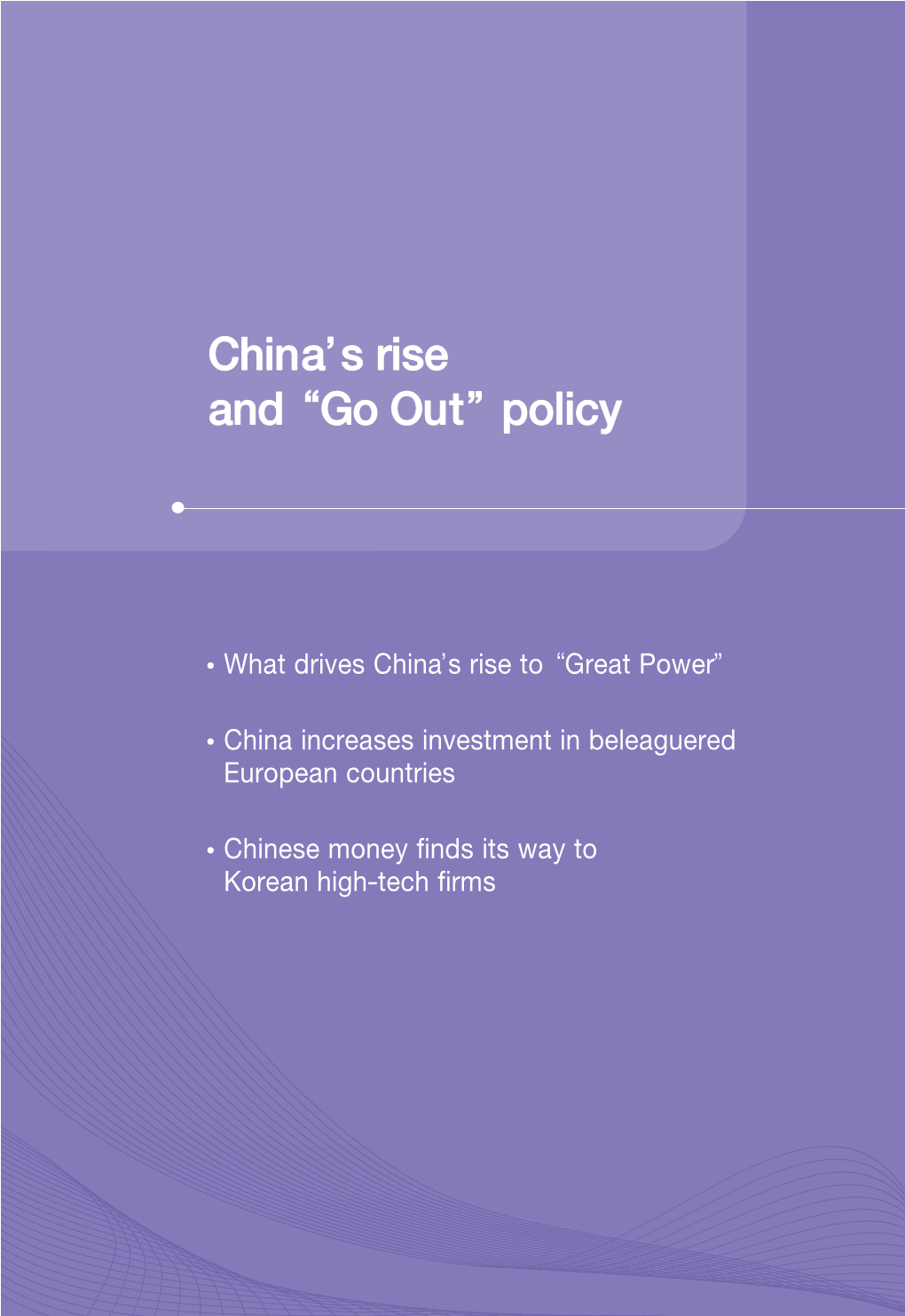 China's Rise and “Go Out”Policy