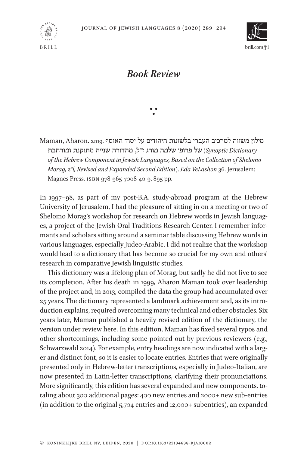 Sarah Bunin Benor, Journal of Jewish Languages 8, December 2020