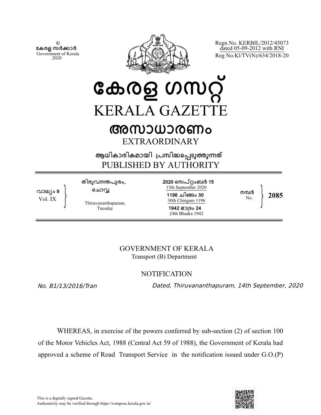 േകരള ഗസറ് Kerala Gazette അസാധാരണം Extraordinary