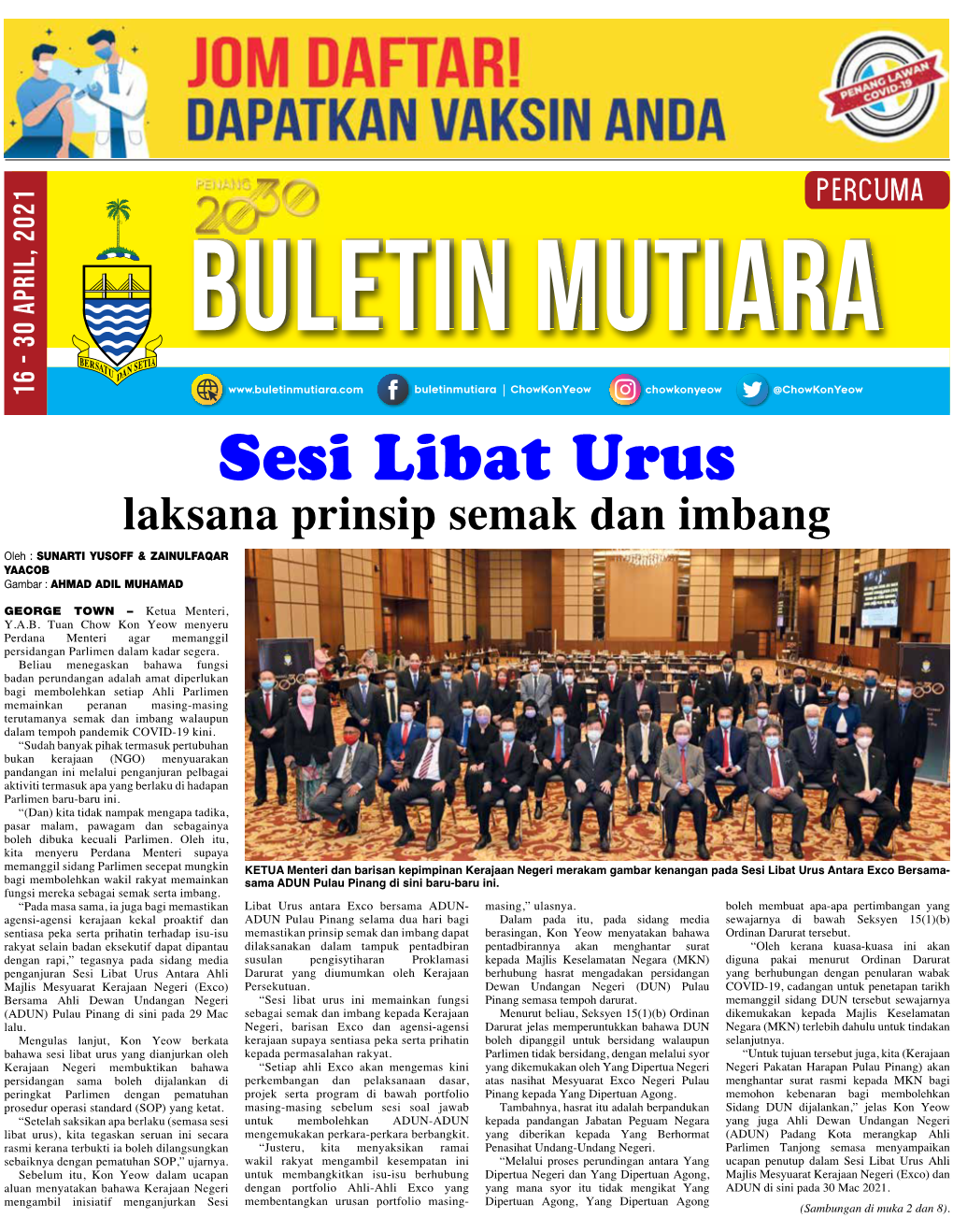 Sesi Libat Urus