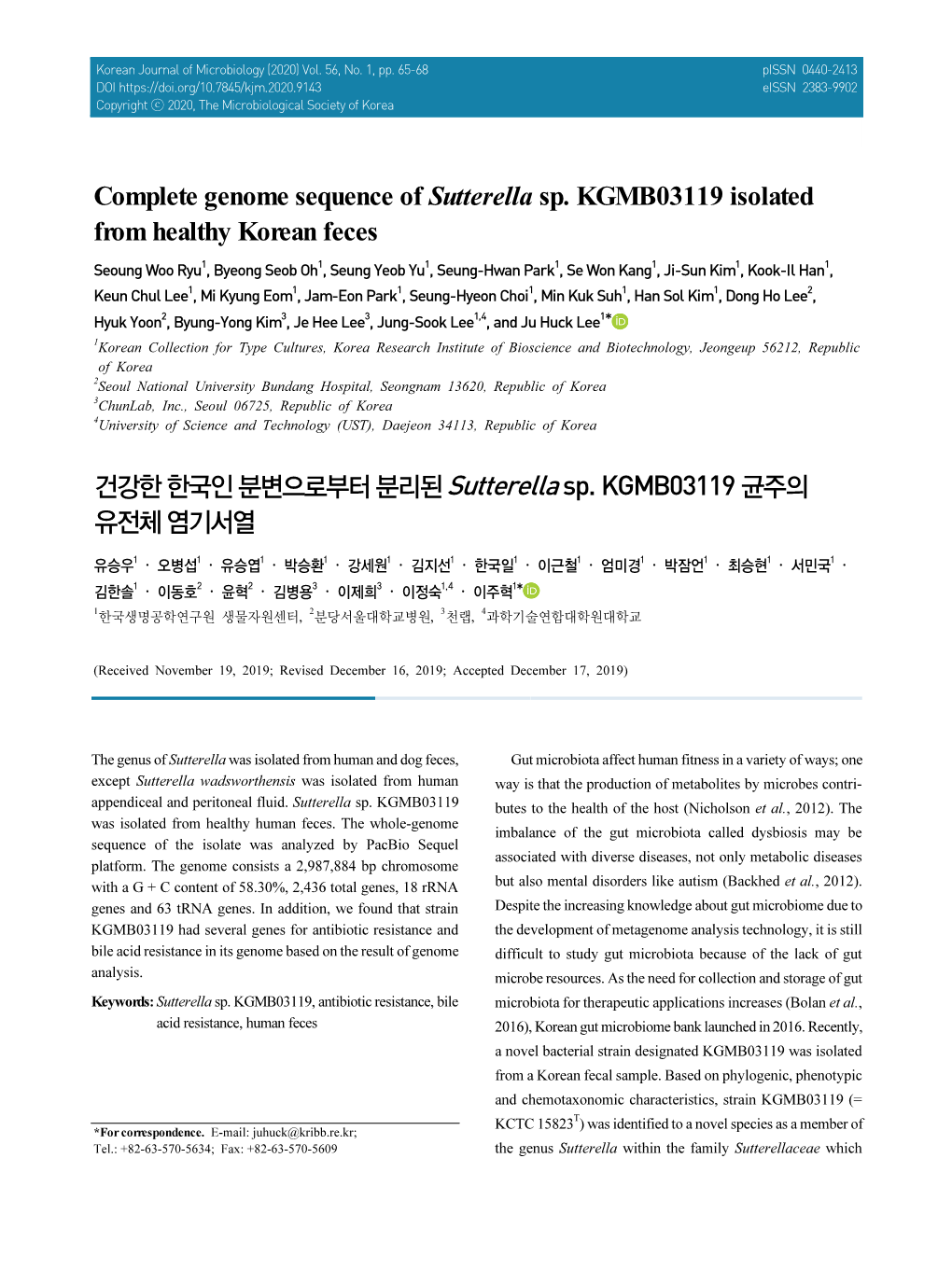 Complete Genome Sequence of Sutterella Sp. KGMB03119 Isolated from Healthy Korean Feces