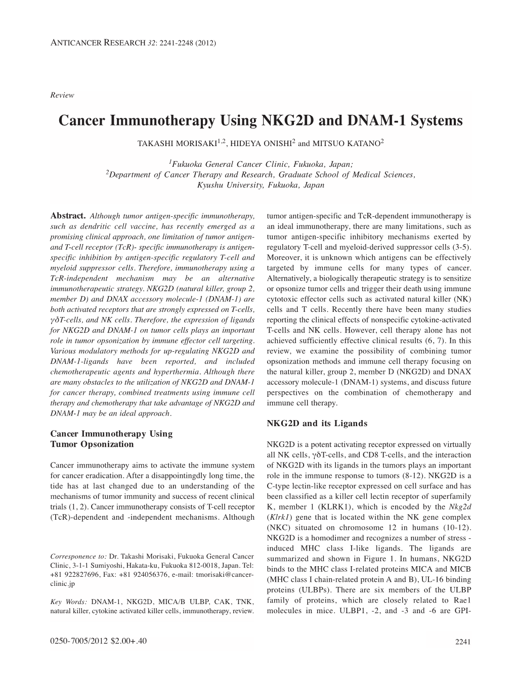 Cancer Immunotherapy Using NKG2D and DNAM-1 Systems