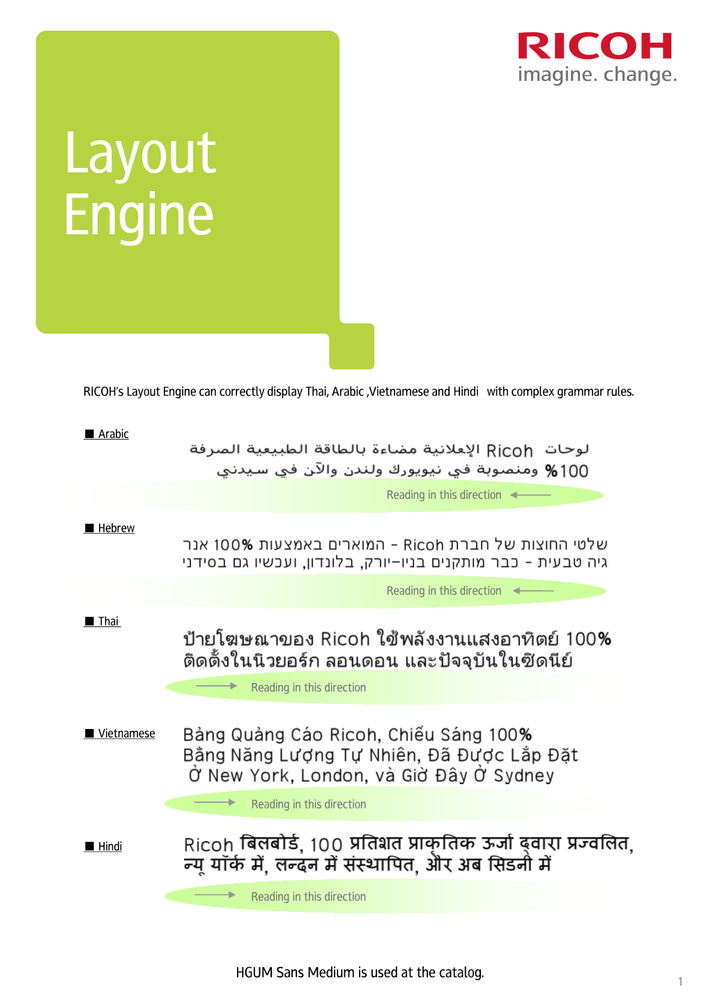 Layout Engine