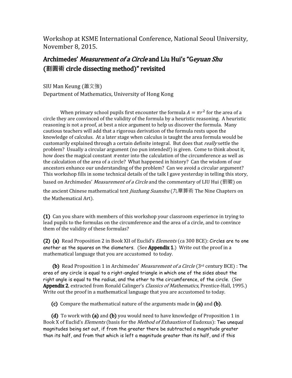 Archimedes' Measurement of a Circle and Liu Hui's “Geyuan