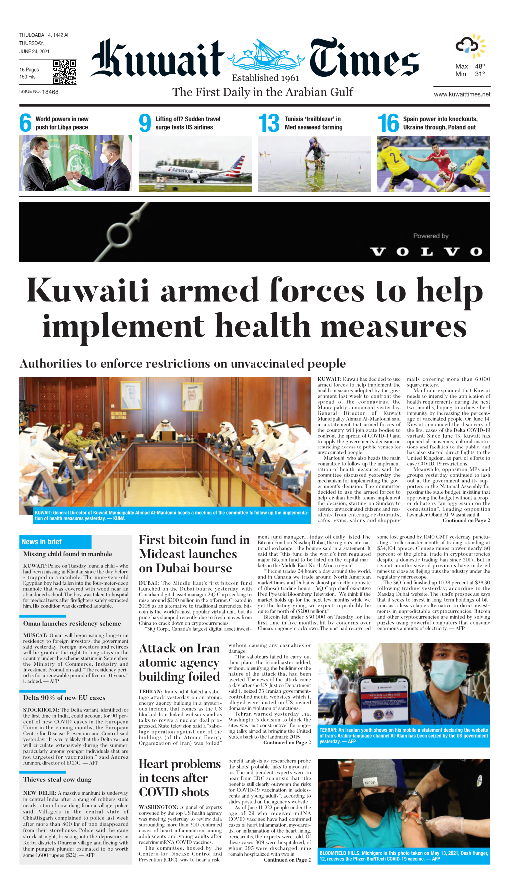 Kuwaiti Armed Forces to Help Implement Health Measures