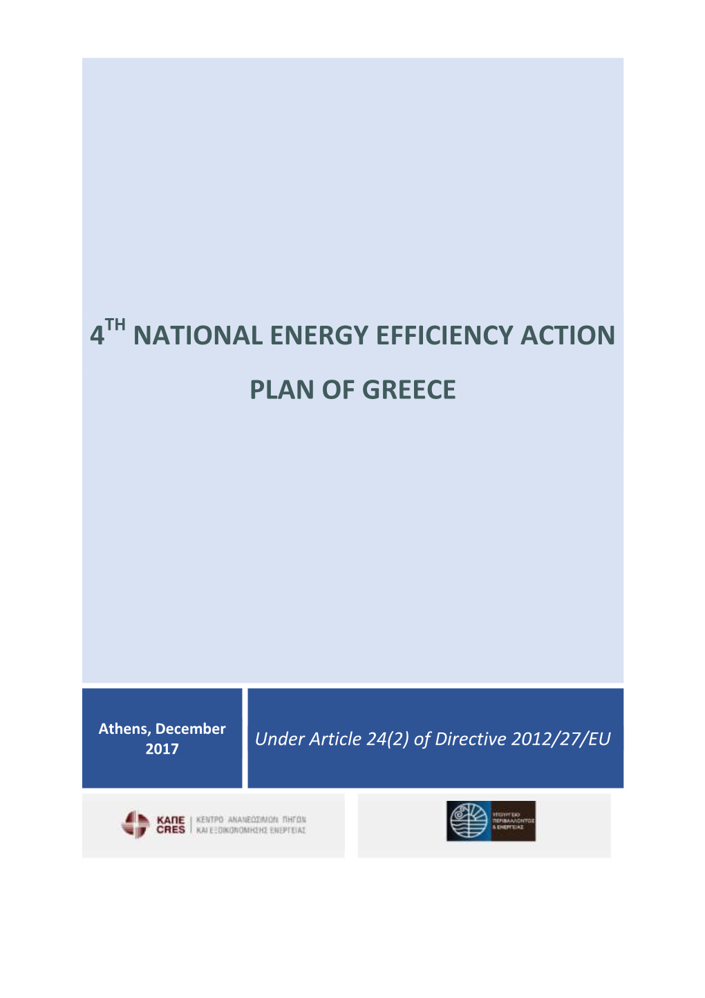 4 Th National Energy Efficiency Action Plan of Greece