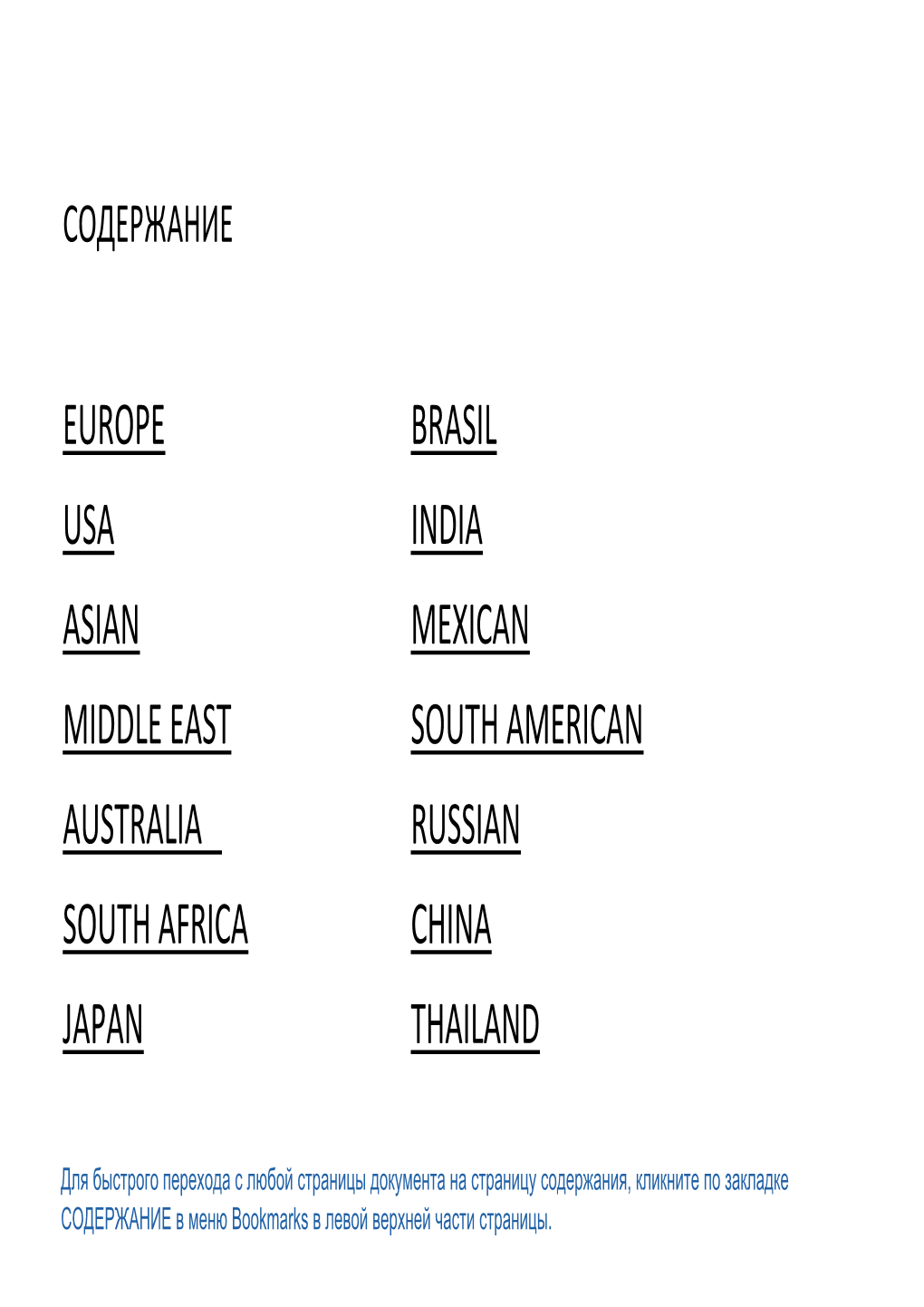 Копия Vehiclelist 2015