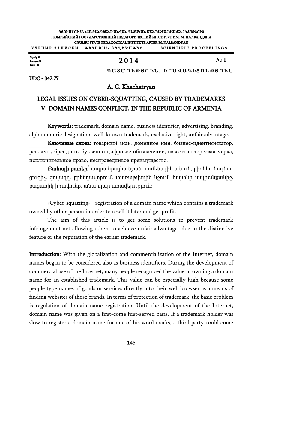 A. G. Khachatryan LEGAL ISSUES on CYBER-SQUATTING, CAUSED by TRADEMARKS V. DOMAIN NAMES CONFLICT, in the REPUBLIC of ARMENIA