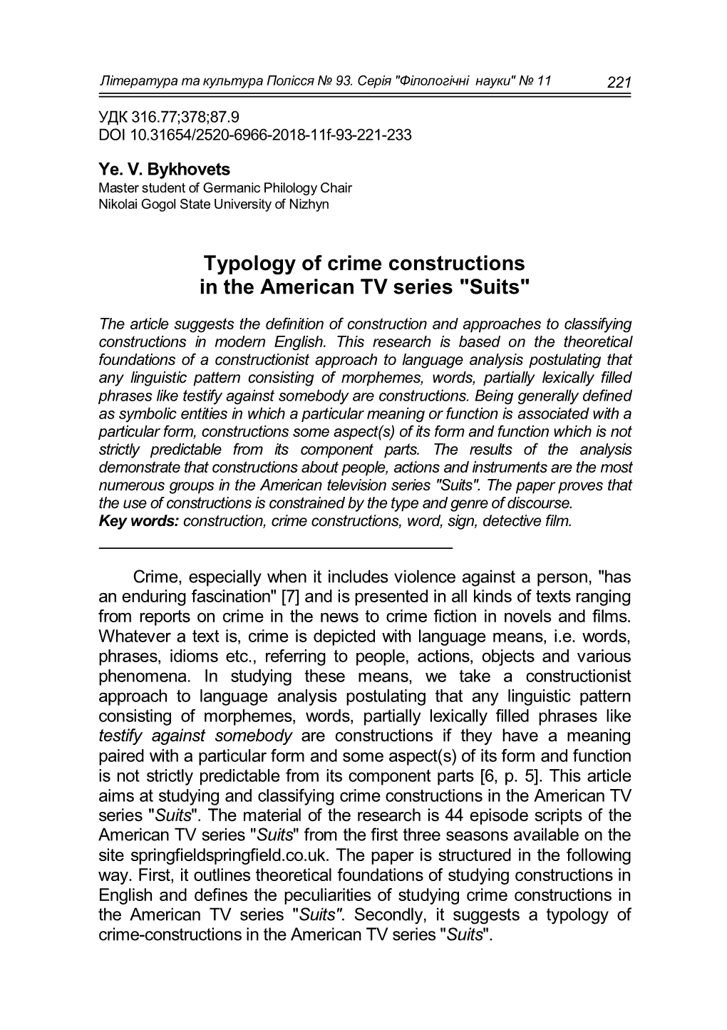 Typology of Crime Constructions in the American TV Series 