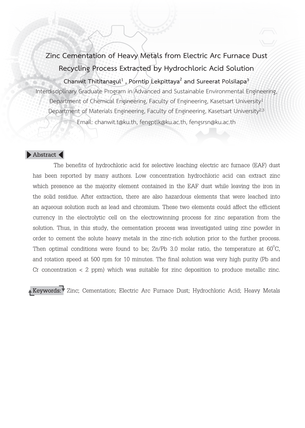 Zinc Cementation of Heavy Metals from Electric Arc Furnace Dust Recycling Process Extracted by Hydrochloric Acid Solution