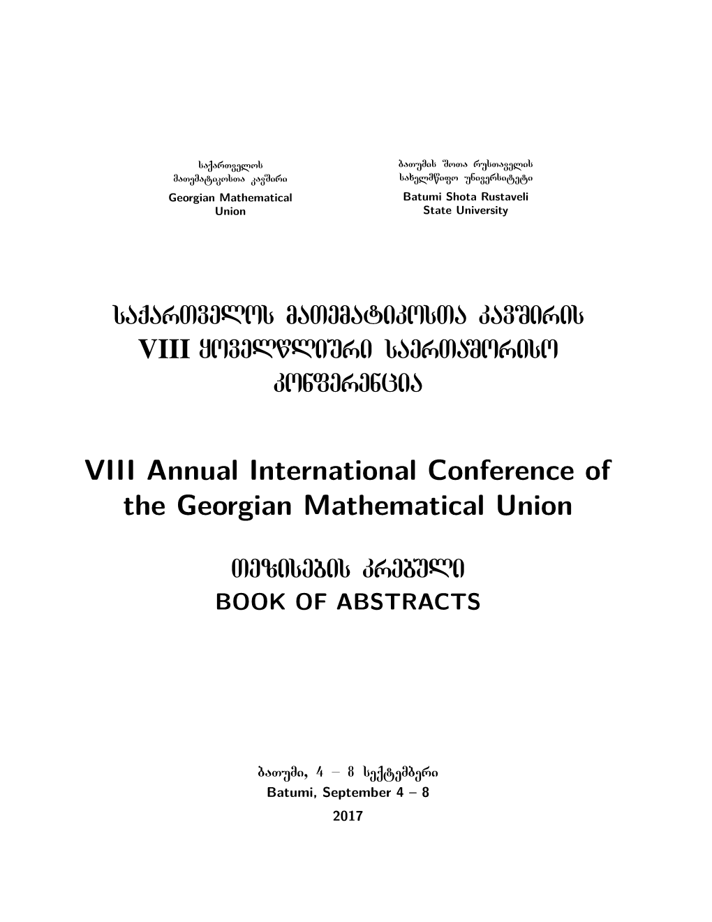 VIII Annual International Conference of the Georgian Mathematical Union