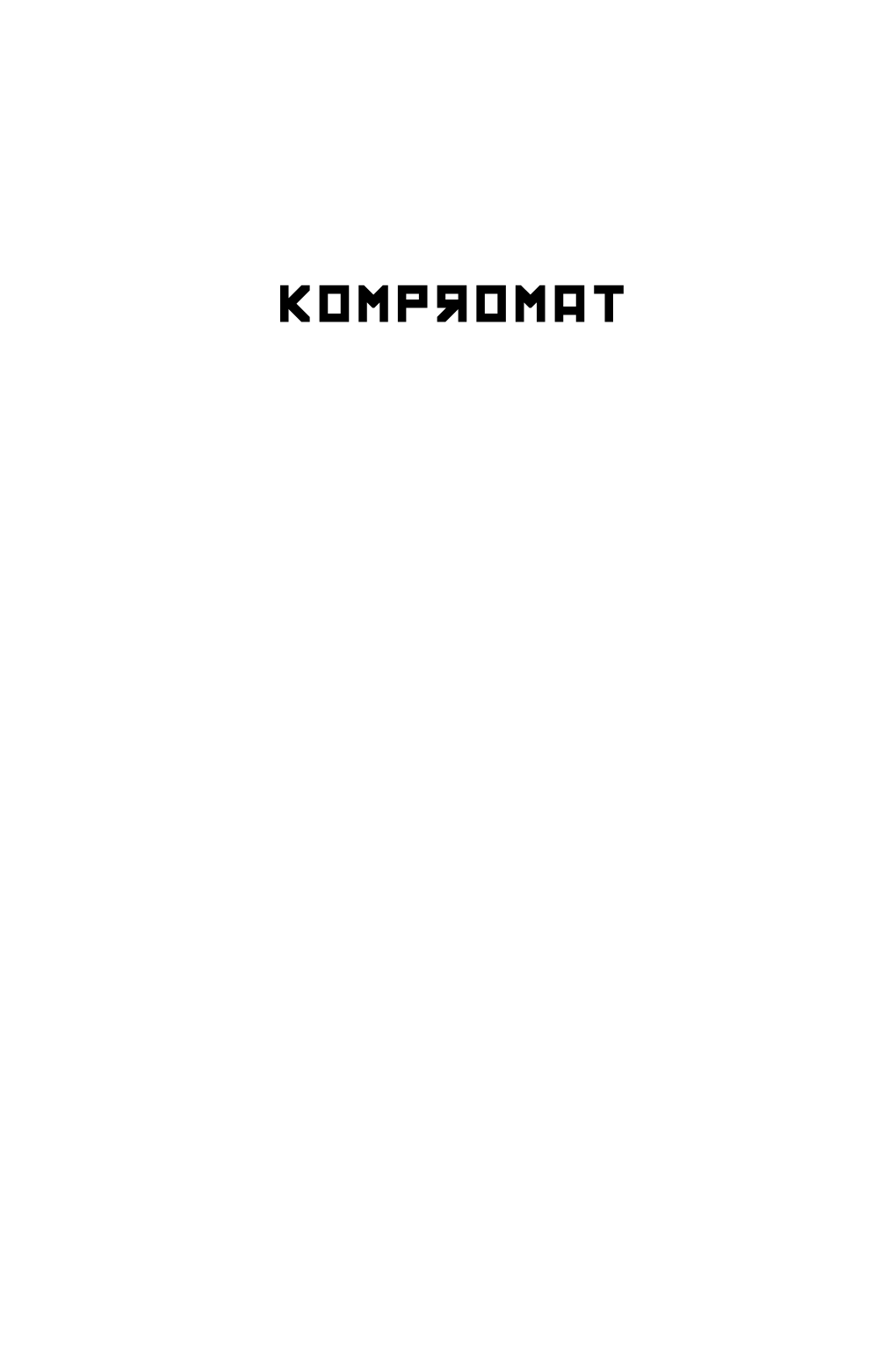 9781786072467 Kompromat