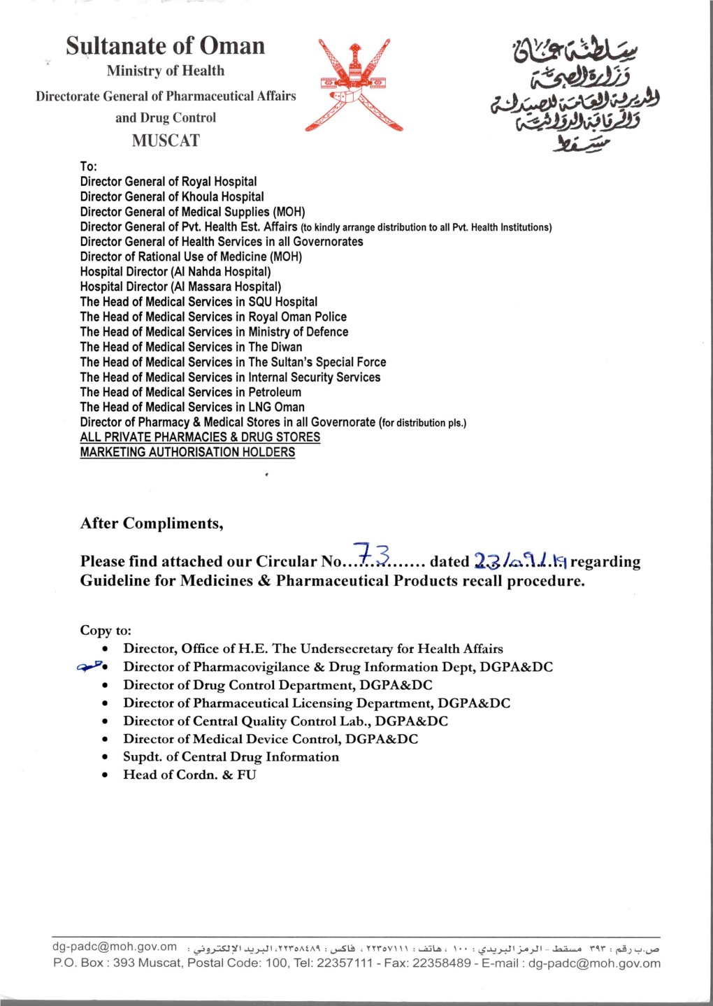 Guideline for Medicines & Pharmaceutical Products Recall