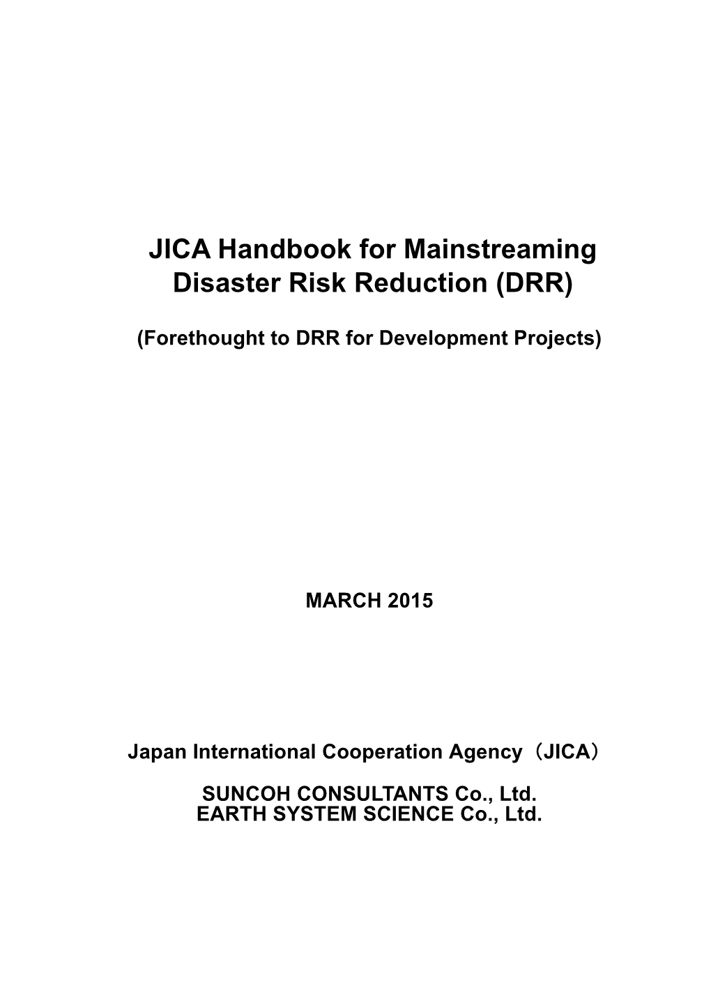 JICA Handbook for Mainstreaming Disaster Risk Reduction (DRR)