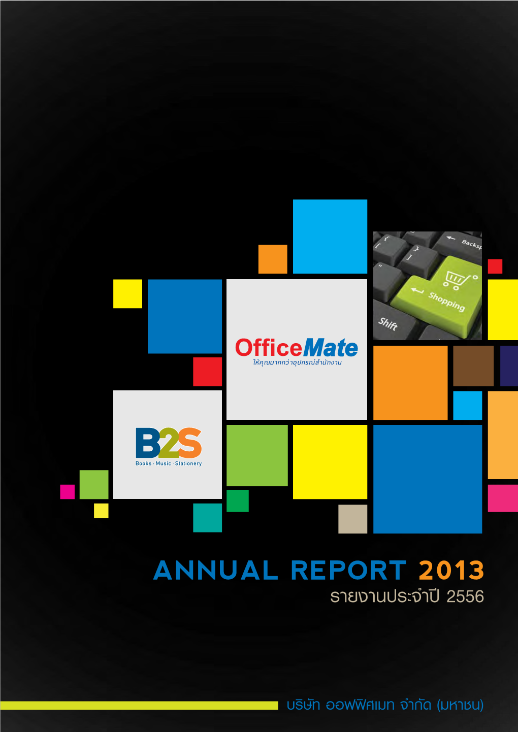 OFM: Officemate Public Company Limited | Annual Report 2013