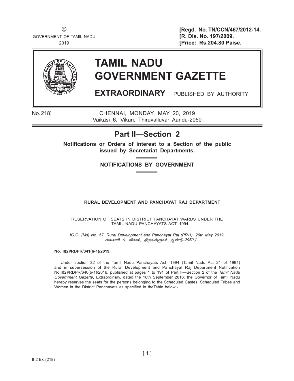 Tamil Nadu Government Gazette Extraordinary