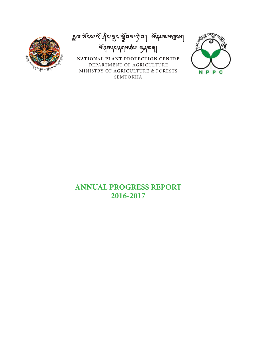 Annual Report 2016-2017