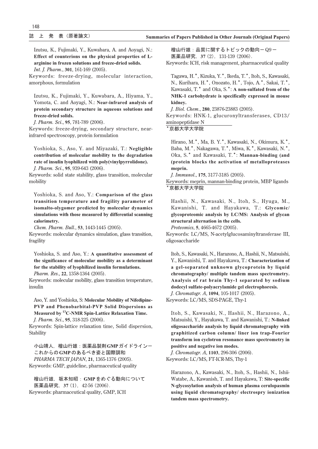 148 Izutsu, K., Fujimaki, Y., Kuwabara, A. and Aoyagi, N.: Effect of Counterions on the Physical Properties of L- Arginine in Fr