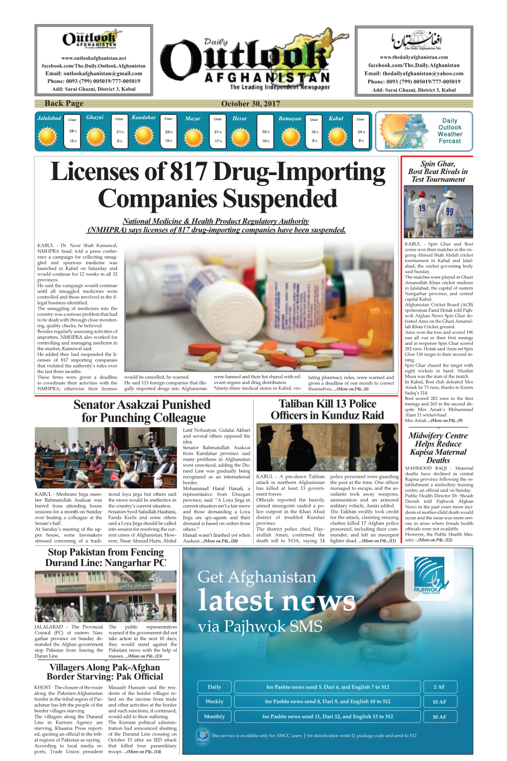 Licenses of 817 Drug-Importing Companies Suspended